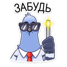 Голубь Михаил sticker 3