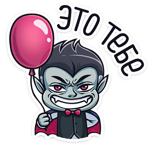 Граф Дракула @TgSticker sticker 11