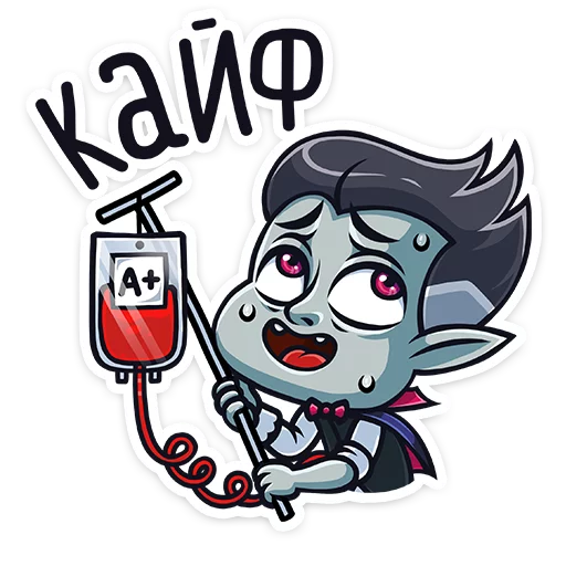 Граф Дракула @TgSticker sticker 4