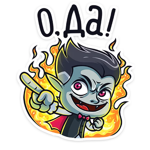 Граф Дракула @TgSticker sticker 6