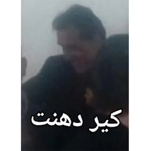 Arman sticker 7