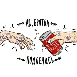 #пьянаяроссия sticker 2
