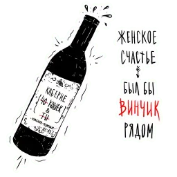 #пьянаяроссия sticker 11