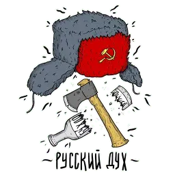 #пьянаяроссия sticker 12