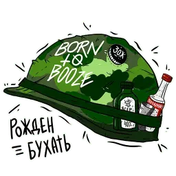 #пьянаяроссия sticker 5