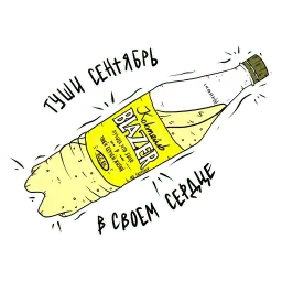 #пьянаяроссия sticker 7