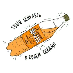 #пьянаяроссия sticker 9