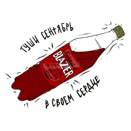 #пьянаяроссия sticker 10