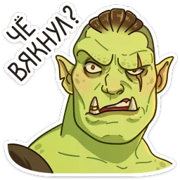 Дрын Ника Котова Telegram sticker pack