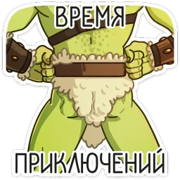 Дрын Ника Котова sticker 11