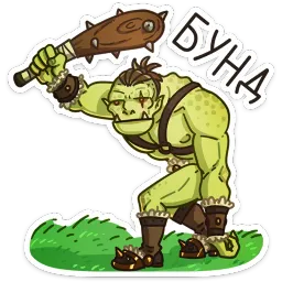 Дрын Ника Котова sticker 5