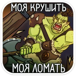 Дрын Ника Котова sticker 6