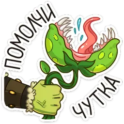 Дрын Ника Котова sticker 7