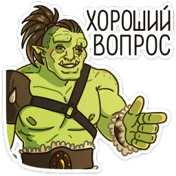 Дрын Ника Котова sticker 10