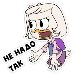 Утиные истории :: @stickroom sticker 3