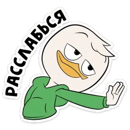 Утиные истории :: @stickroom sticker 4
