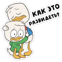Утиные истории :: @stickroom sticker 5