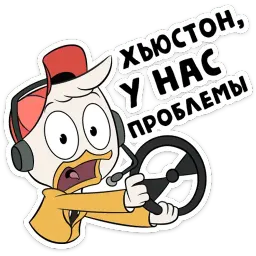 Утиные истории :: @stickroom sticker 9