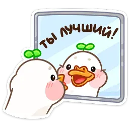 Утошка Анастасия Волк sticker 5