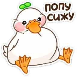 Утошка Анастасия Волк sticker 7
