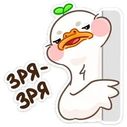 Утошка Анастасия Волк sticker 10