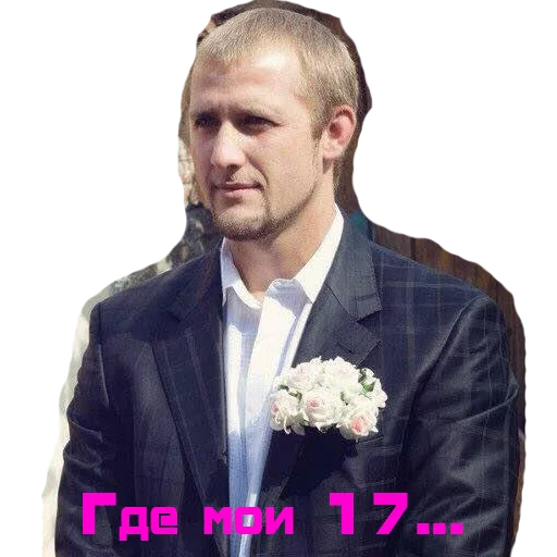 duhota sticker 12