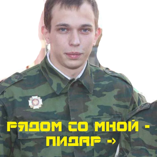 duhota sticker 15