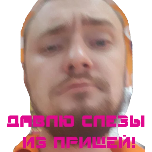 duhota sticker 17