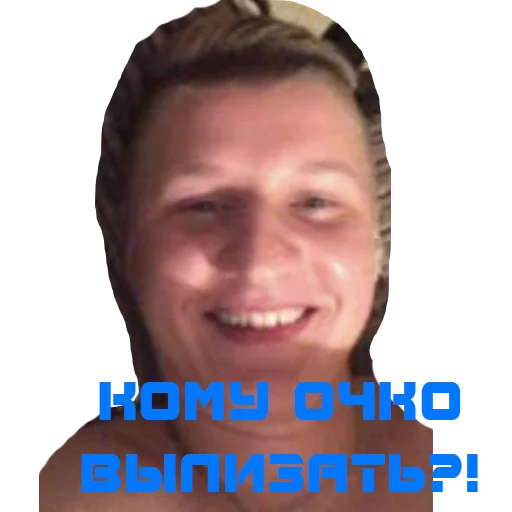 duhota sticker 25