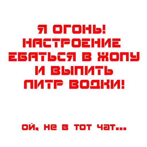duhota sticker 30