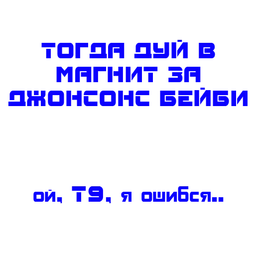 duhota sticker 31
