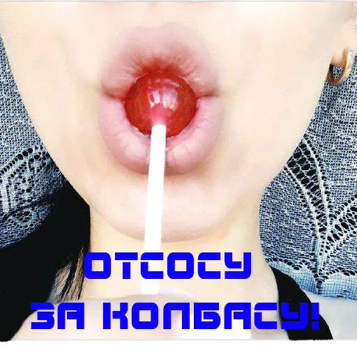 duhota sticker 6