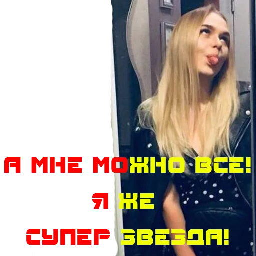 duhota sticker 7