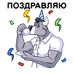 Дюк sticker 2