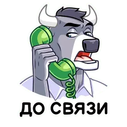 Дюк sticker 7