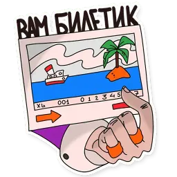 Dunno sticker 10