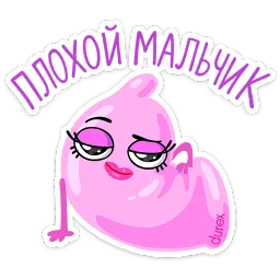 Durex 2023 sticker 8