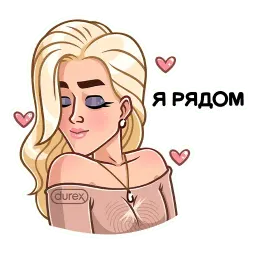 Дюрекс sticker 11