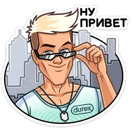 Дюрекс sticker 12