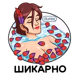 Дюрекс sticker 3