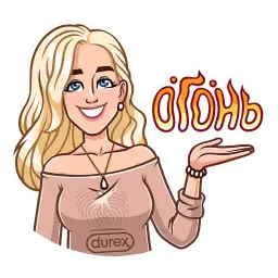 Дюрекс sticker 5