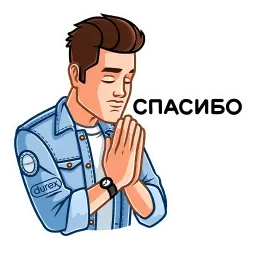 Дюрекс sticker 6