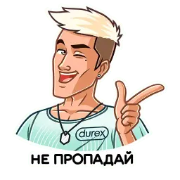 Дюрекс sticker 9