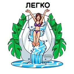 Дюрекс sticker 10