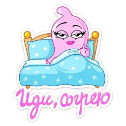 Durex’s New Year :: @stickroom Telegram sticker pack