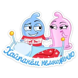 Durex’s New Year :: @stickroom sticker 5