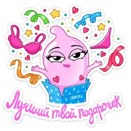 Durex’s New Year :: @stickroom sticker 9