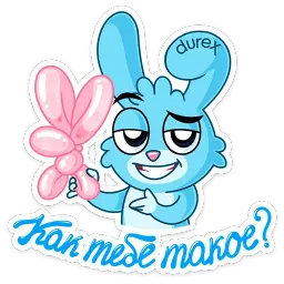 Кролики Durex :: @stickroom Telegram sticker pack