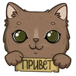 Пряня Telegram sticker pack