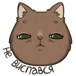 Пряня sticker 2